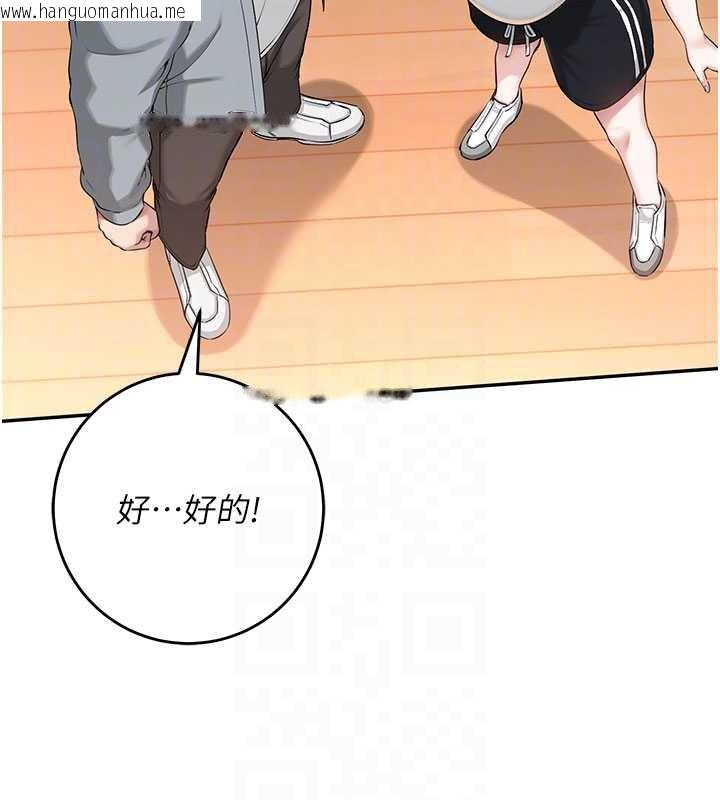 韩国漫画校园成人礼韩漫_校园成人礼-第10话-和学姐们亲密接触在线免费阅读-韩国漫画-第86张图片