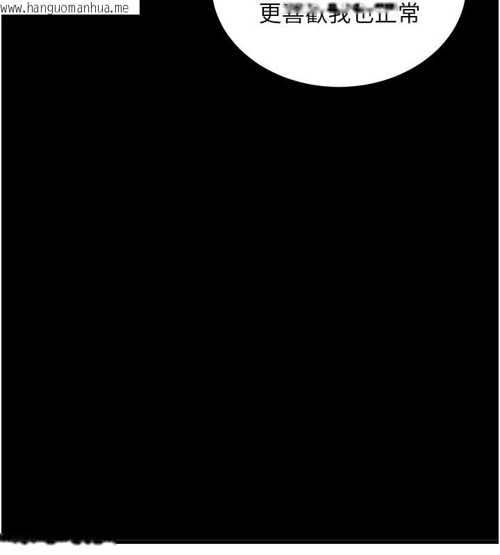 韩国漫画拜脱拜脱App韩漫_拜脱拜脱App-第37话-要不要从后面来啊?在线免费阅读-韩国漫画-第97张图片