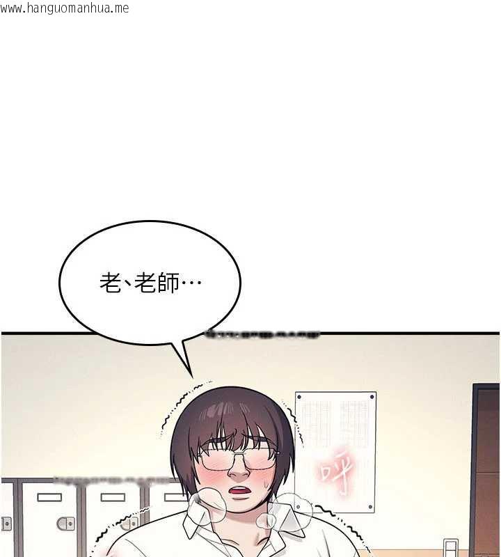 韩国漫画羞耻课堂韩漫_羞耻课堂-第11话-肉便器学姐示范给妳看在线免费阅读-韩国漫画-第73张图片