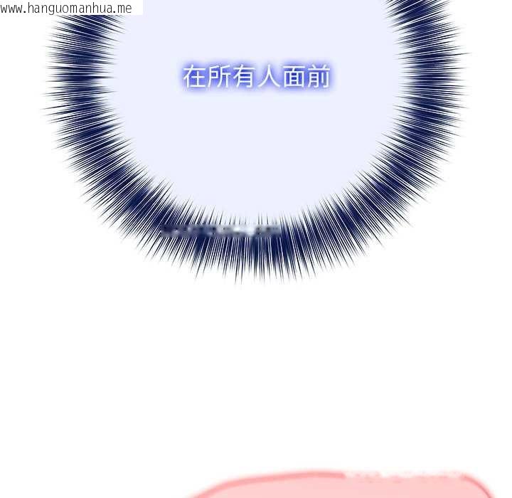 韩国漫画异世界骑士团长韩漫_异世界骑士团长-第41话在线免费阅读-韩国漫画-第158张图片