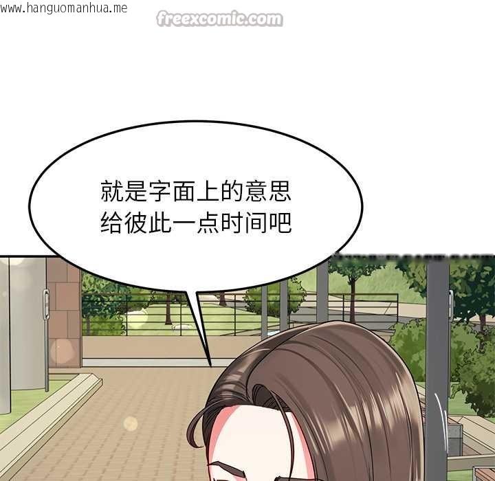 韩国漫画后宫之王韩漫_后宫之王-第57话在线免费阅读-韩国漫画-第28张图片