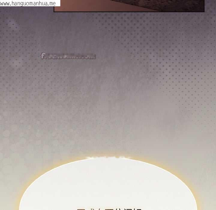 韩国漫画神圣陷阱韩漫_神圣陷阱-第18话在线免费阅读-韩国漫画-第182张图片