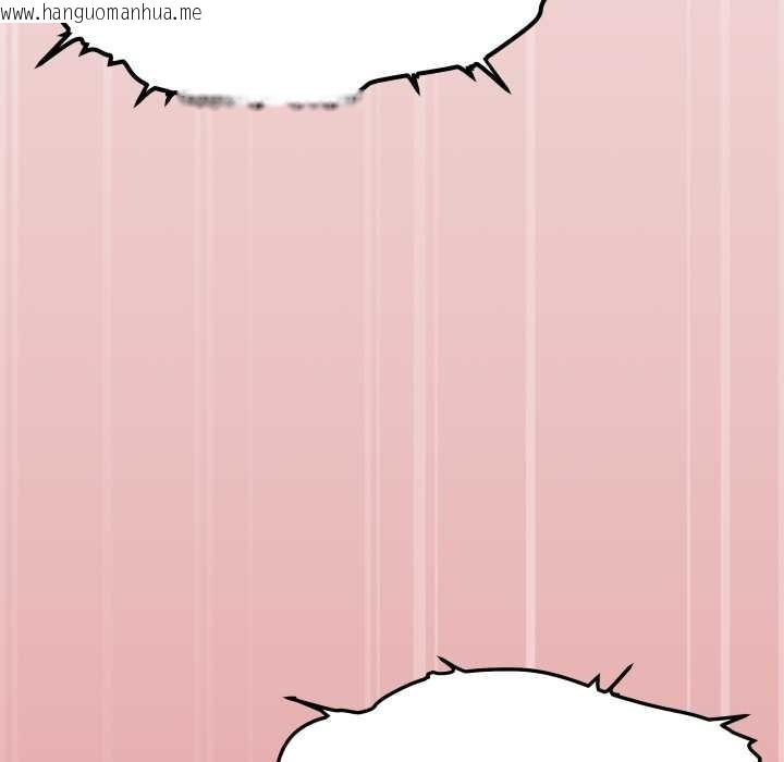 韩国漫画缺德邻居难相处韩漫_缺德邻居难相处-第56话在线免费阅读-韩国漫画-第187张图片