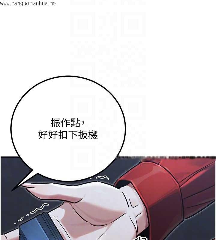 韩国漫画公务员的桃色副业韩漫_公务员的桃色副业-第39话-拒绝再当母亲的附属品在线免费阅读-韩国漫画-第71张图片