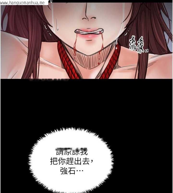 韩国漫画最强家丁韩漫_最强家丁-第60话-成功复仇的黄大人在线免费阅读-韩国漫画-第6张图片