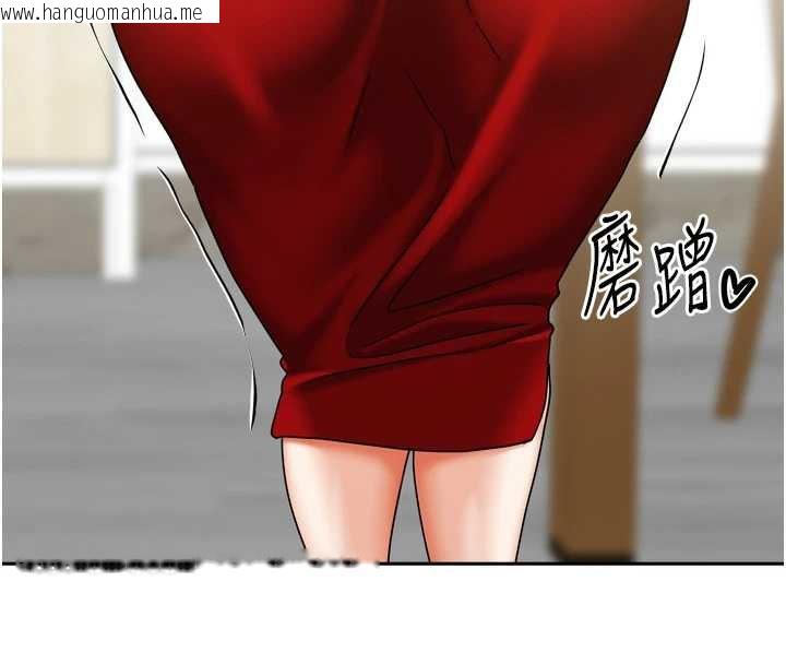 韩国漫画我家的女房客韩漫_我家的女房客-第34话-我想更深入教你在线免费阅读-韩国漫画-第13张图片