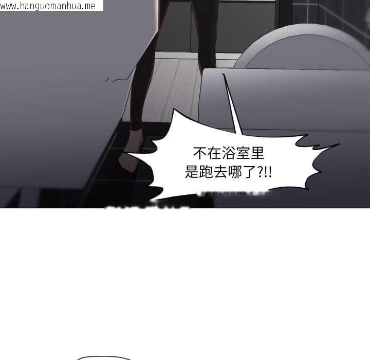 韩国漫画换身恋人韩漫_换身恋人-第18话在线免费阅读-韩国漫画-第24张图片