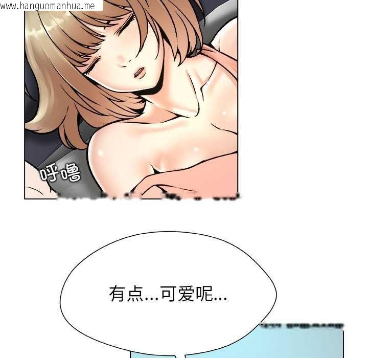 韩国漫画被幸运诅咒的人/幸运的孽缘韩漫_被幸运诅咒的人/幸运的孽缘-第13话在线免费阅读-韩国漫画-第116张图片