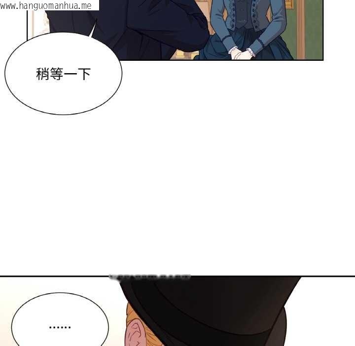 韩国漫画吉赛儿之血韩漫_吉赛儿之血-第22话在线免费阅读-韩国漫画-第99张图片