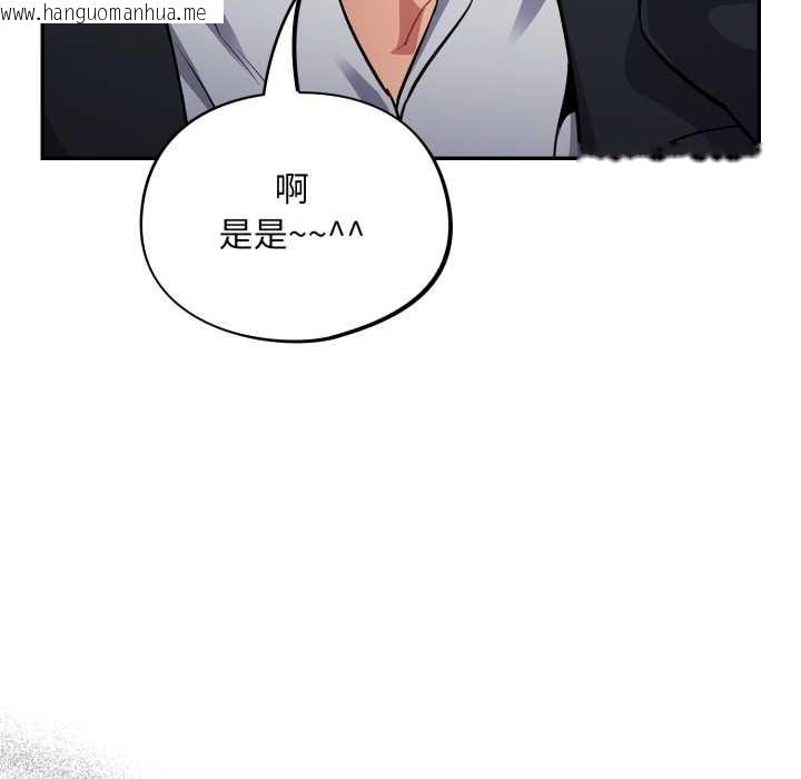 韩国漫画傻瓜病毒韩漫_傻瓜病毒-第44话在线免费阅读-韩国漫画-第150张图片