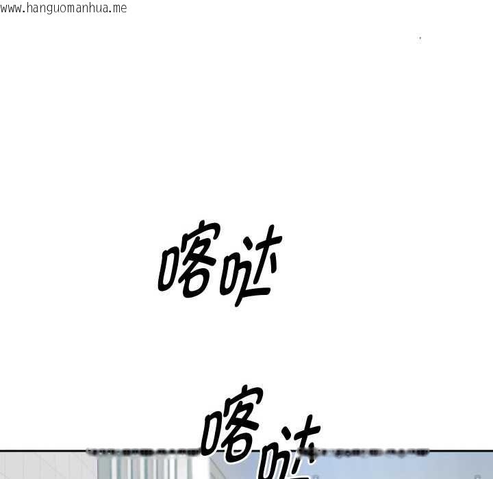 韩国漫画重生之长枪无敌韩漫_重生之长枪无敌-第78话在线免费阅读-韩国漫画-第135张图片