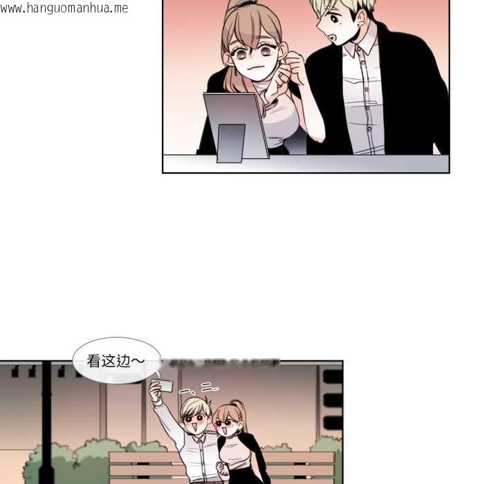 韩国漫画请与我私语韩漫_请与我私语-第22话在线免费阅读-韩国漫画-第23张图片