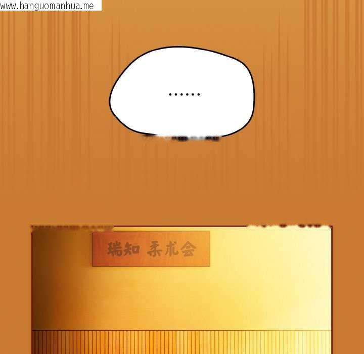 韩国漫画热情拳击馆韩漫_热情拳击馆-第44话在线免费阅读-韩国漫画-第68张图片