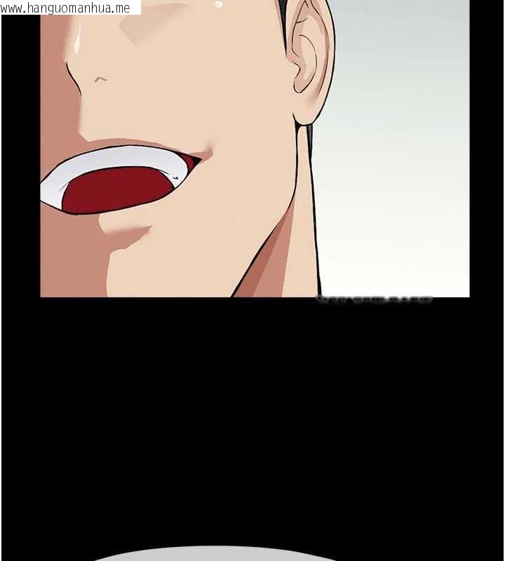 韩国漫画尸变家园:以身相许韩漫_尸变家园:以身相许-第17话-主人，我会尽心服侍你在线免费阅读-韩国漫画-第79张图片