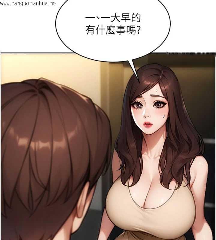 韩国漫画单身即纵欲韩漫_单身即纵欲-第25话-光做一次怎么够?在线免费阅读-韩国漫画-第131张图片