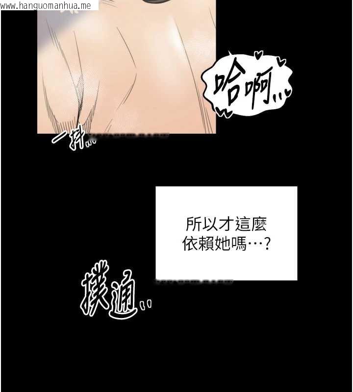 韩国漫画最强家丁韩漫_最强家丁-第60话-成功复仇的黄大人在线免费阅读-韩国漫画-第147张图片