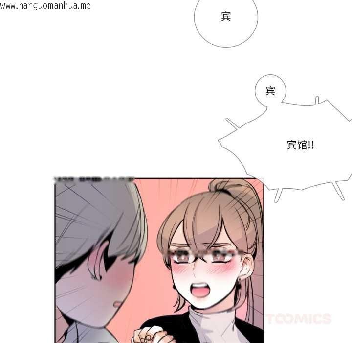 韩国漫画请与我私语韩漫_请与我私语-第22话在线免费阅读-韩国漫画-第34张图片