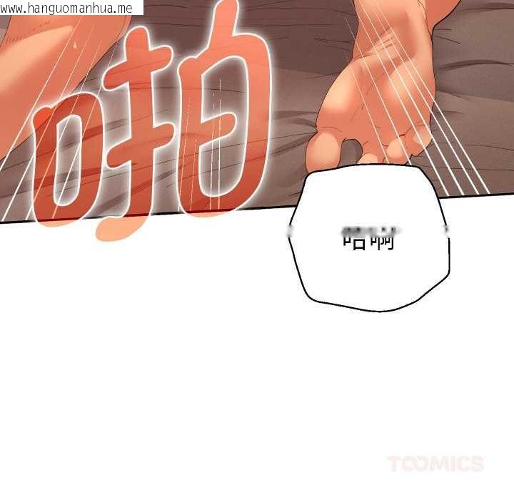 韩国漫画她们教会我的事/全员交往中韩漫_她们教会我的事/全员交往中-第4话在线免费阅读-韩国漫画-第36张图片