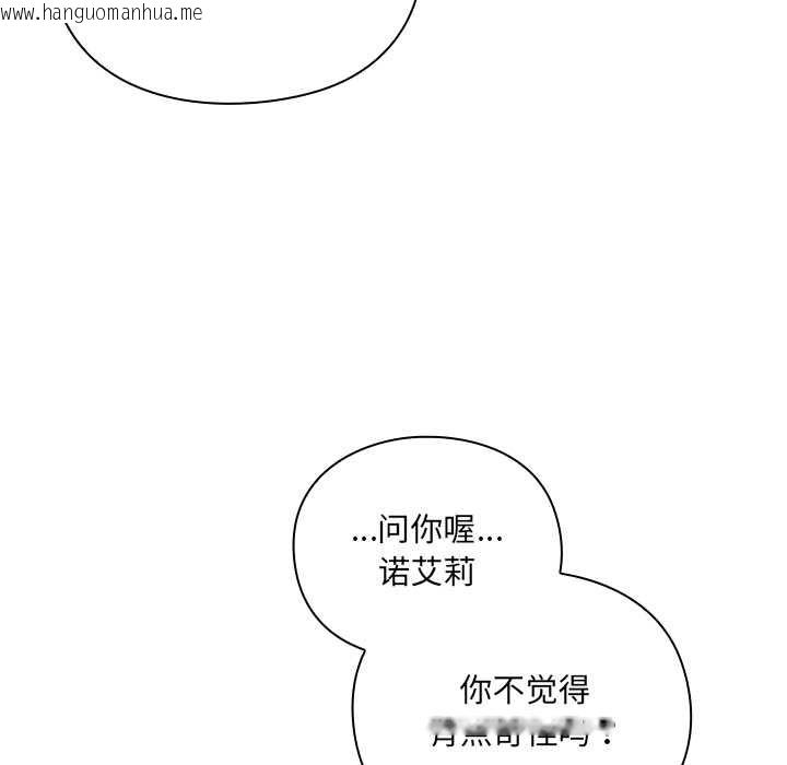 韩国漫画男人稀缺的异世界韩漫_男人稀缺的异世界-第7话在线免费阅读-韩国漫画-第27张图片