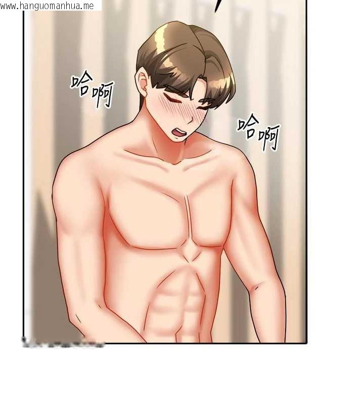 韩国漫画我家的女房客韩漫_我家的女房客-第36话-我们该离开这个家了在线免费阅读-韩国漫画-第11张图片