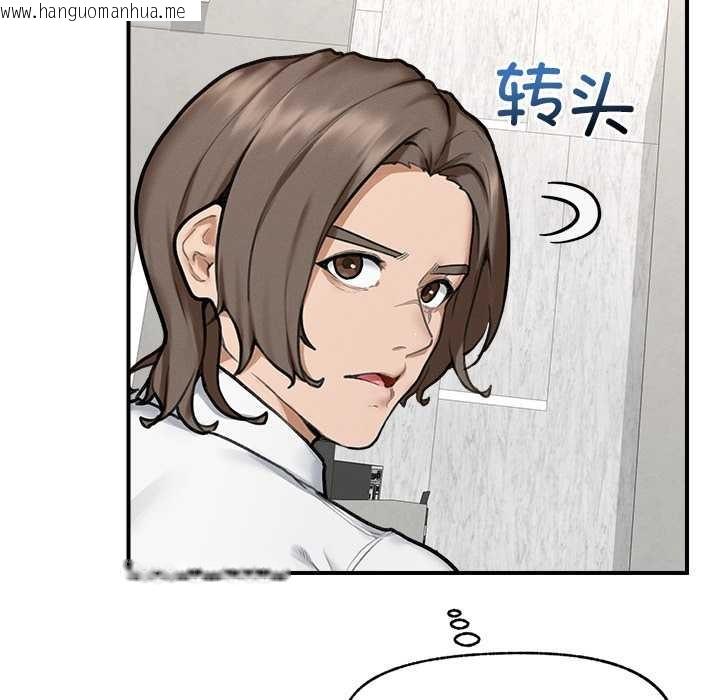 韩国漫画超导体觉醒/超导体大叔韩漫_超导体觉醒/超导体大叔-第12话在线免费阅读-韩国漫画-第13张图片