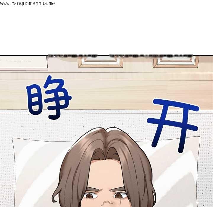 韩国漫画超导体觉醒/超导体大叔韩漫_超导体觉醒/超导体大叔-第11话在线免费阅读-韩国漫画-第27张图片