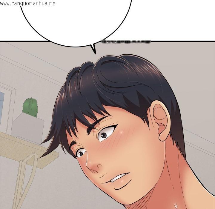 韩国漫画再爱我一次韩漫_再爱我一次-第42话在线免费阅读-韩国漫画-第22张图片