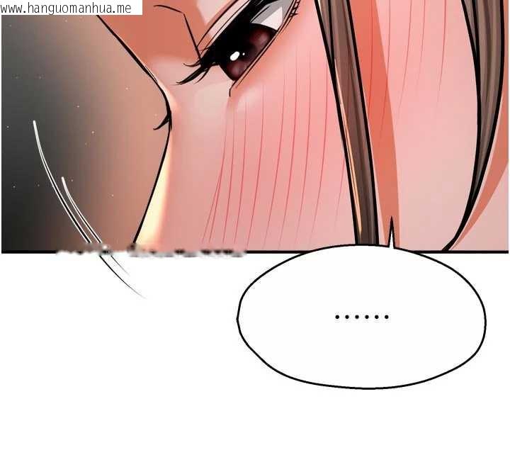 韩国漫画痒乐多阿姨韩漫_痒乐多阿姨-第83话-我会告诉你实情…在线免费阅读-韩国漫画-第122张图片