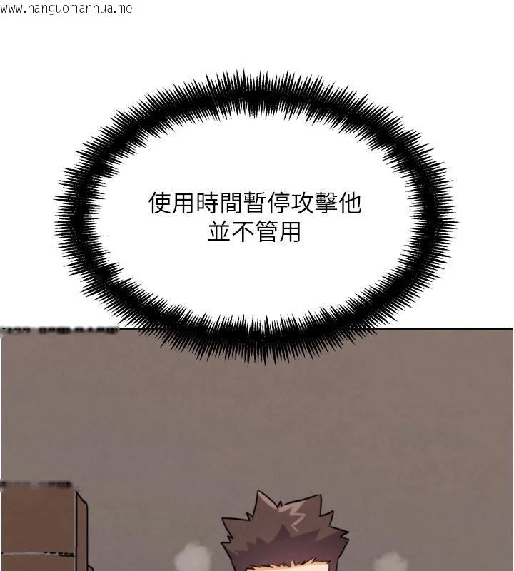 韩国漫画G斗吧!真人肉搏王韩漫_G斗吧!真人肉搏王-第24话-巧遇同路人在线免费阅读-韩国漫画-第173张图片