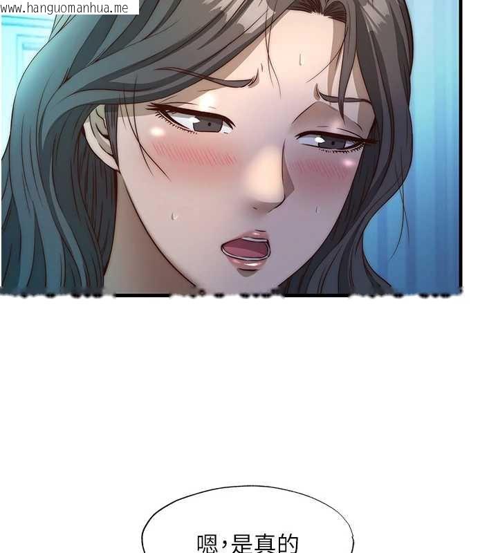 韩国漫画民宿精营中韩漫_民宿精营中-第32话-跟姐姐做爱一整晚在线免费阅读-韩国漫画-第23张图片