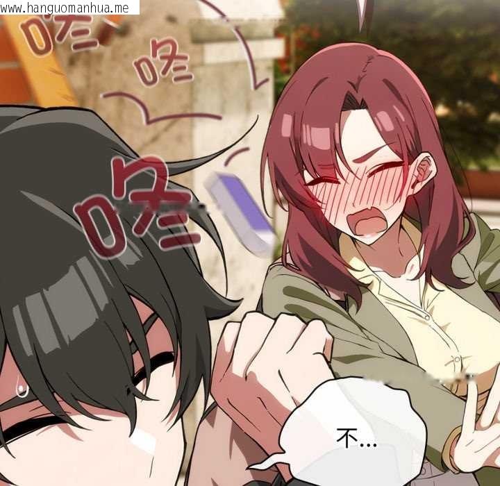 韩国漫画调教开关：第二季韩漫_调教开关：第二季-第9话在线免费阅读-韩国漫画-第72张图片