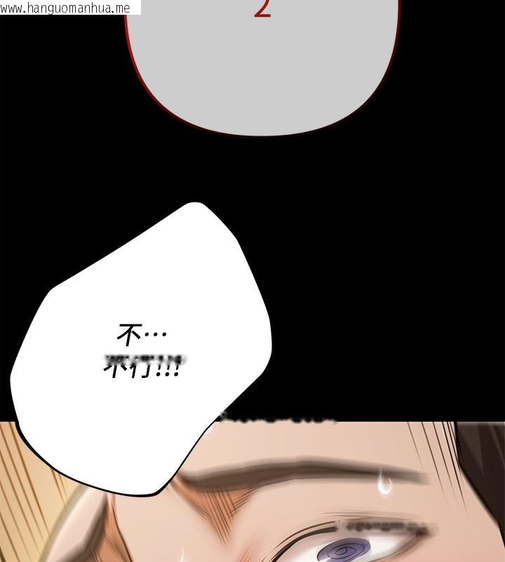 韩国漫画极乐泳池趴韩漫_极乐泳池趴-第5话-绝对要忍住v.s.绝对要你射在线免费阅读-韩国漫画-第142张图片