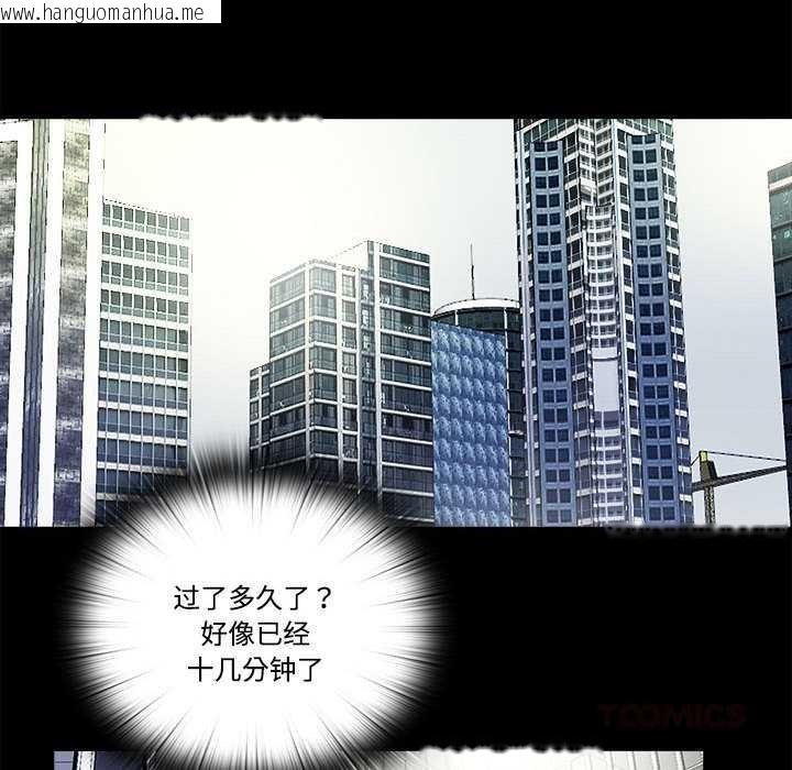 韩国漫画隐秘的同居韩漫_隐秘的同居-第9话在线免费阅读-韩国漫画-第72张图片