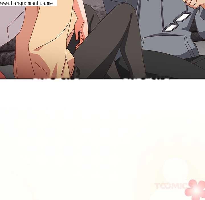 韩国漫画与众不同的兄妹/我家的掌上明珠韩漫_与众不同的兄妹/我家的掌上明珠-第18话在线免费阅读-韩国漫画-第12张图片