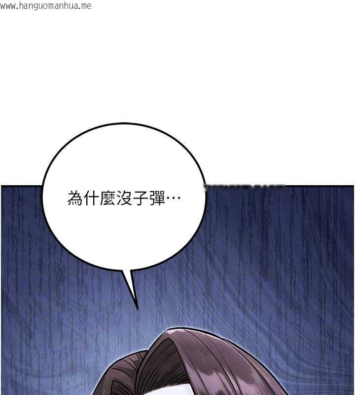 韩国漫画公务员的桃色副业韩漫_公务员的桃色副业-第39话-拒绝再当母亲的附属品在线免费阅读-韩国漫画-第162张图片