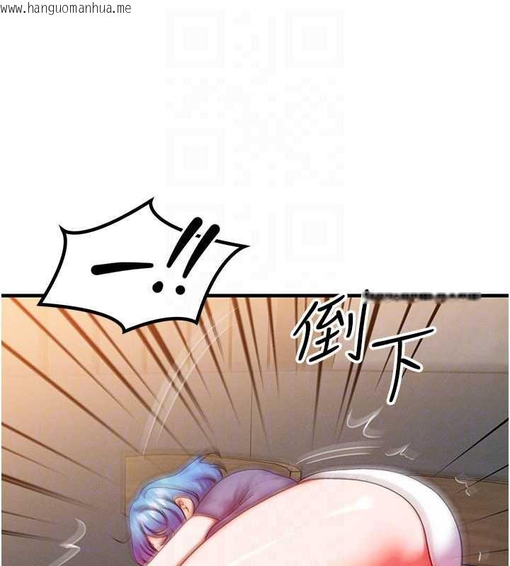 韩国漫画等价交换人生韩漫_等价交换人生-第35话-毫无防备的她在线免费阅读-韩国漫画-第109张图片