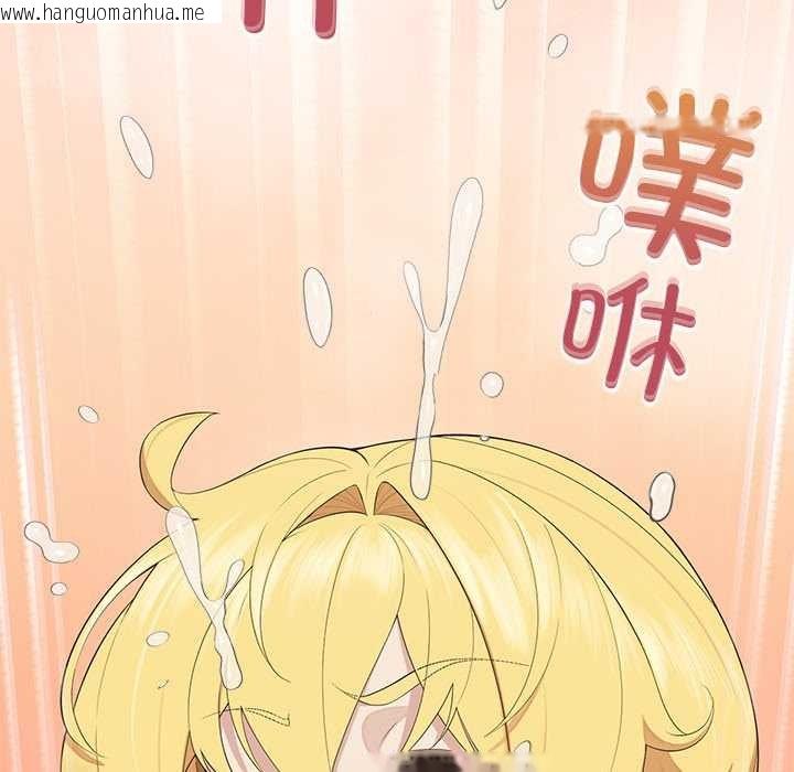 韩国漫画公主殿下要收种子啦！/公主抢孕大作战韩漫_公主殿下要收种子啦！/公主抢孕大作战-第6话在线免费阅读-韩国漫画-第99张图片