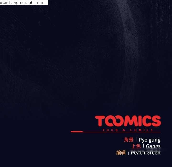 韩国漫画喵来的恋爱韩漫_喵来的恋爱-第41话在线免费阅读-韩国漫画-第167张图片