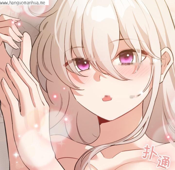 韩国漫画配角的生存任务韩漫_配角的生存任务-第38话在线免费阅读-韩国漫画-第9张图片