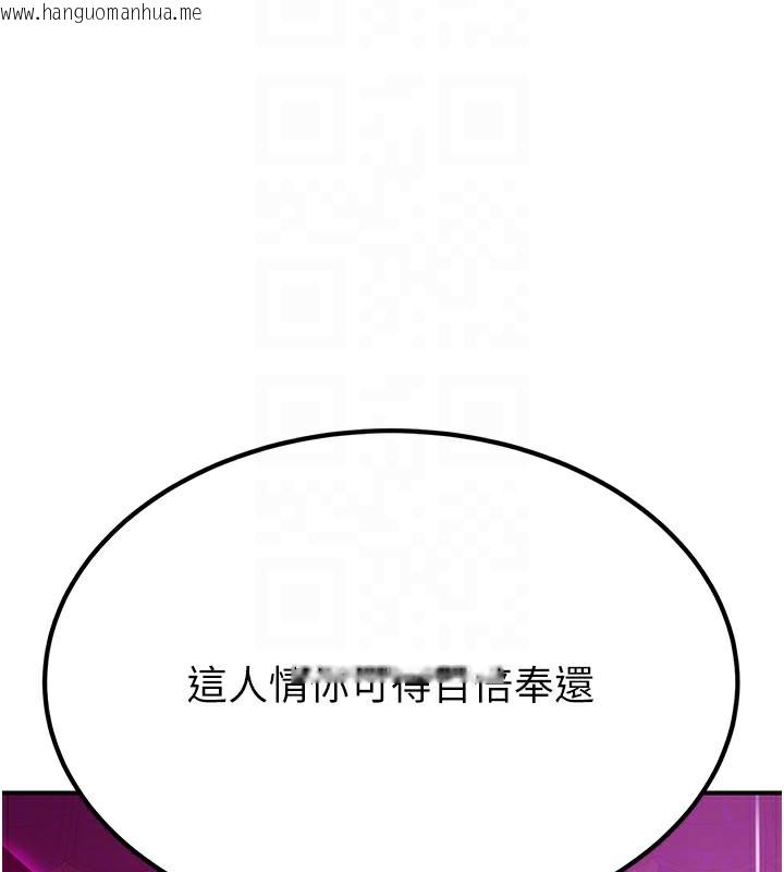 韩国漫画炼欲:色魔再临韩漫_炼欲:色魔再临-第14话-极致痛苦带来极致高潮在线免费阅读-韩国漫画-第117张图片