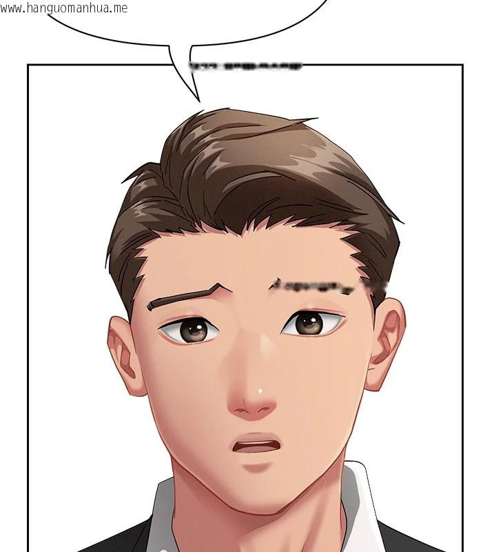 韩国漫画罪爱人妻韩漫_罪爱人妻-第1话-火车上的隐密贴贴在线免费阅读-韩国漫画-第153张图片