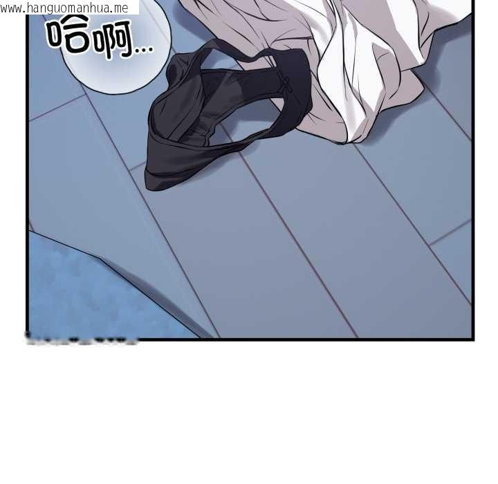 韩国漫画错位的星辰/今天也要加油韩漫_错位的星辰/今天也要加油-第18话在线免费阅读-韩国漫画-第104张图片