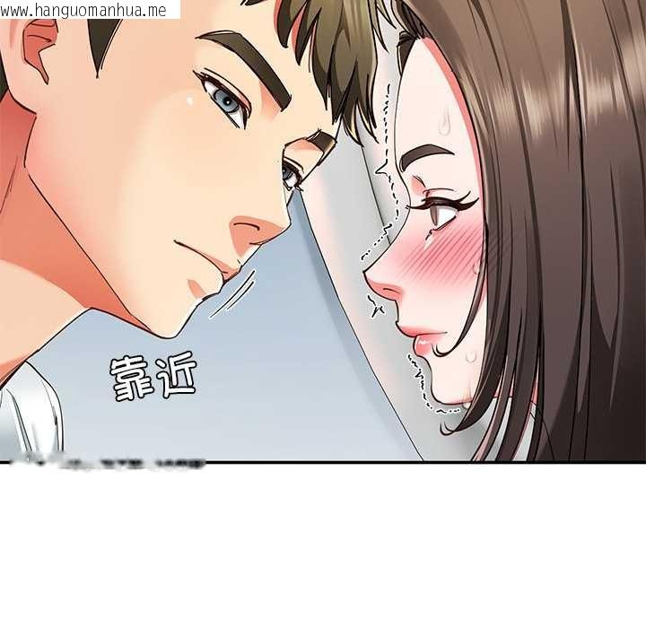 韩国漫画后宫之王韩漫_后宫之王-第58话在线免费阅读-韩国漫画-第102张图片