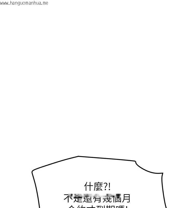 韩国漫画我家的女房客韩漫_我家的女房客-第36话-我们该离开这个家了在线免费阅读-韩国漫画-第62张图片