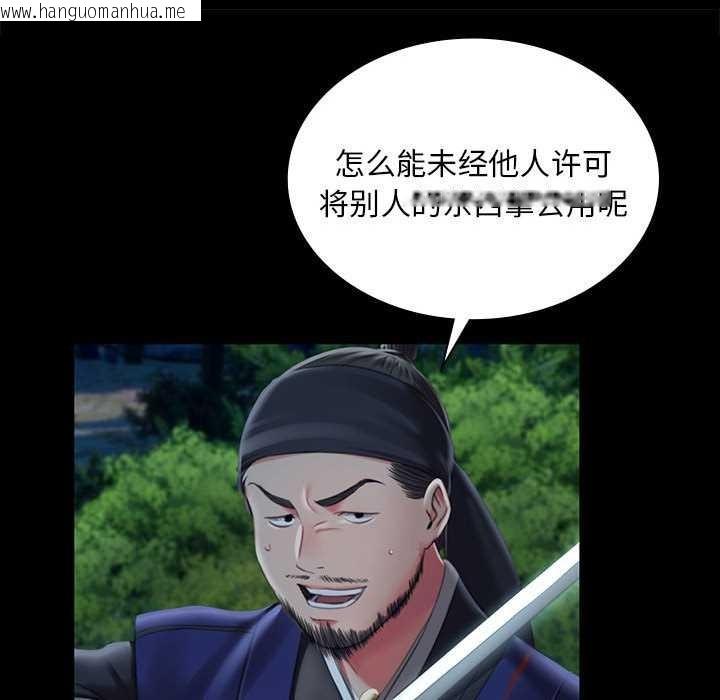 韩国漫画小姐韩漫_小姐-第93话在线免费阅读-韩国漫画-第33张图片