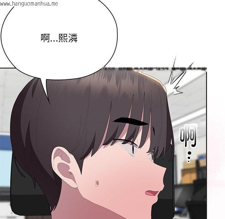 韩国漫画大企业里的小秘密/在大企业当废柴韩漫_大企业里的小秘密/在大企业当废柴-第59话在线免费阅读-韩国漫画-第181张图片