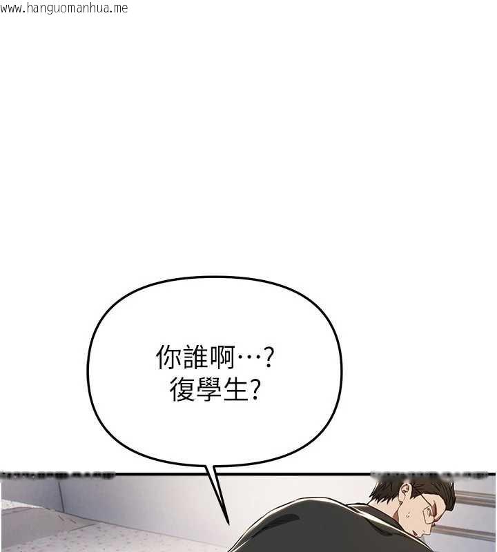 韩国漫画Beautiful-Days韩漫_Beautiful-Days-第56话-边看我羞耻的模样边插入在线免费阅读-韩国漫画-第25张图片