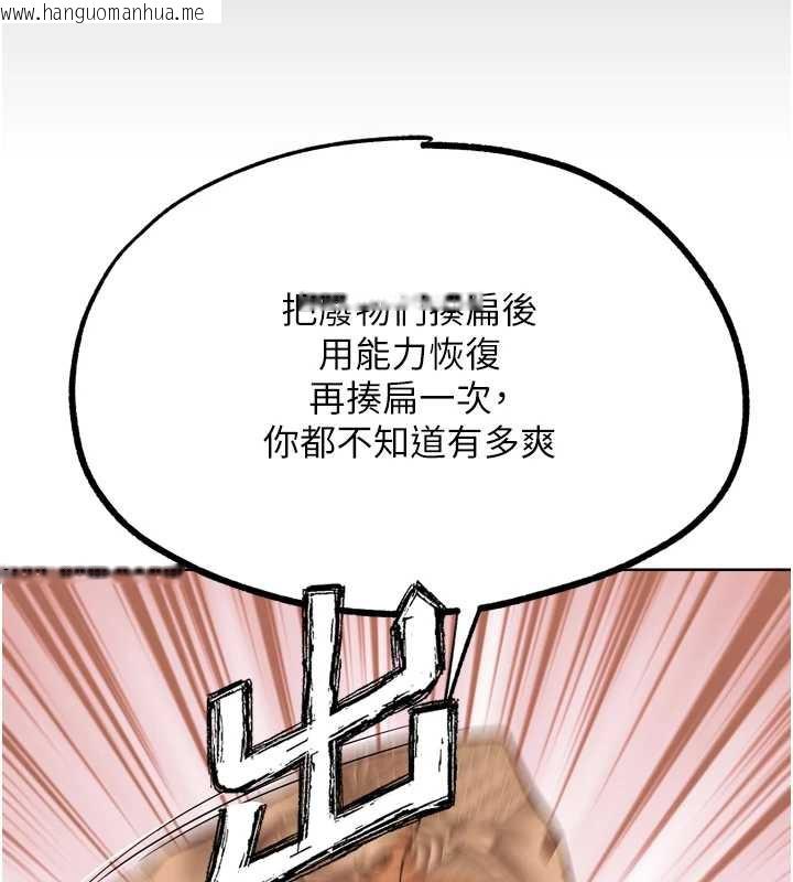 韩国漫画G斗吧!真人肉搏王韩漫_G斗吧!真人肉搏王-第25话-转性后的黑道老大?!在线免费阅读-韩国漫画-第48张图片