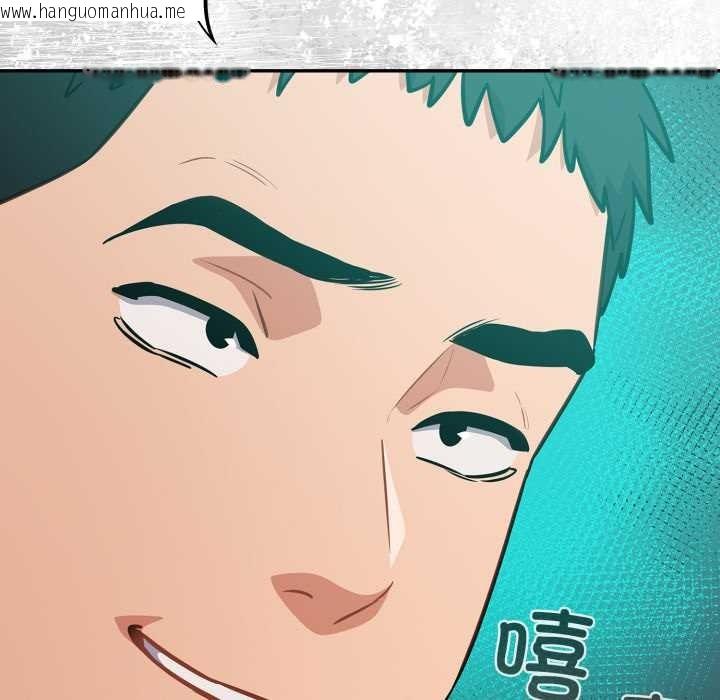 韩国漫画傻瓜病毒韩漫_傻瓜病毒-第44话在线免费阅读-韩国漫画-第21张图片