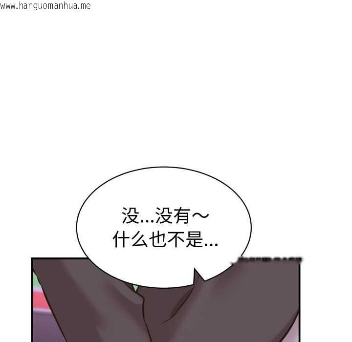 韩国漫画她们的夜晚属于我/与人妻有个秘密韩漫_她们的夜晚属于我/与人妻有个秘密-第15话在线免费阅读-韩国漫画-第118张图片